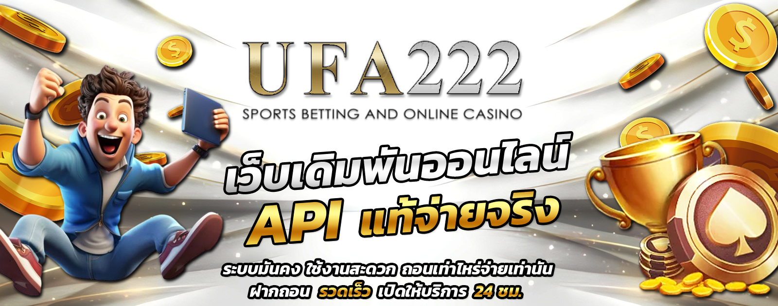 API